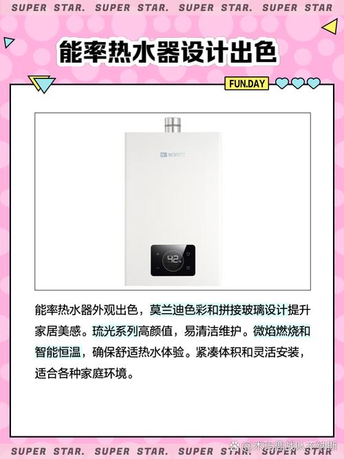 能率熱水器售后維修服務(wù)熱線，能率熱水器售后維修服務(wù)熱線官網(wǎng)