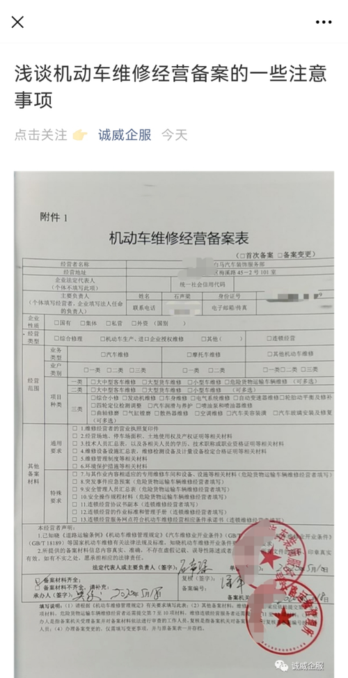 臨沂直流調速器維修電話：為你解答使用中遇到的問題