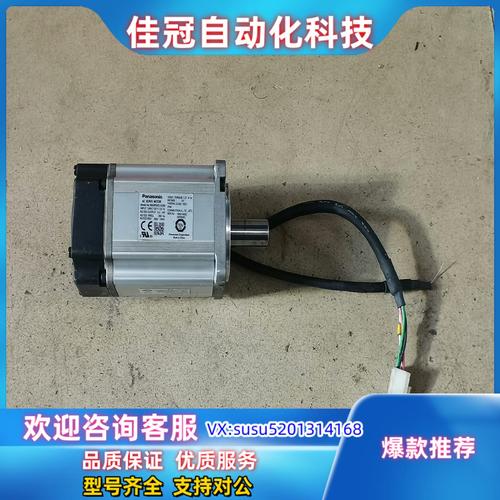 自貢進口伺服電機維修店，伺服電機維修網