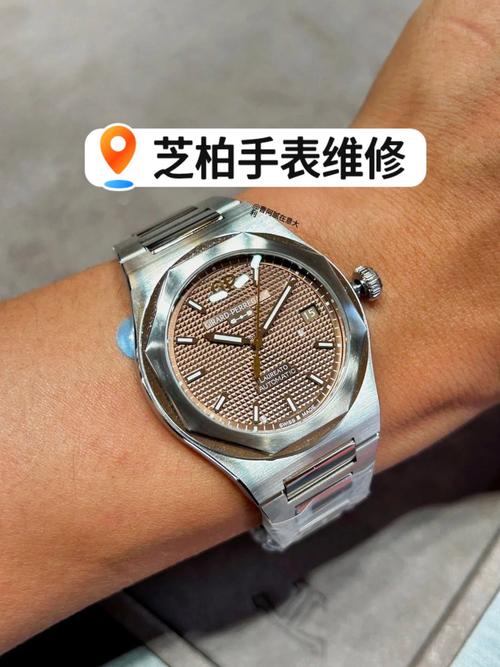 芝柏售后維修服務(wù)，芝柏手表中國官網(wǎng)