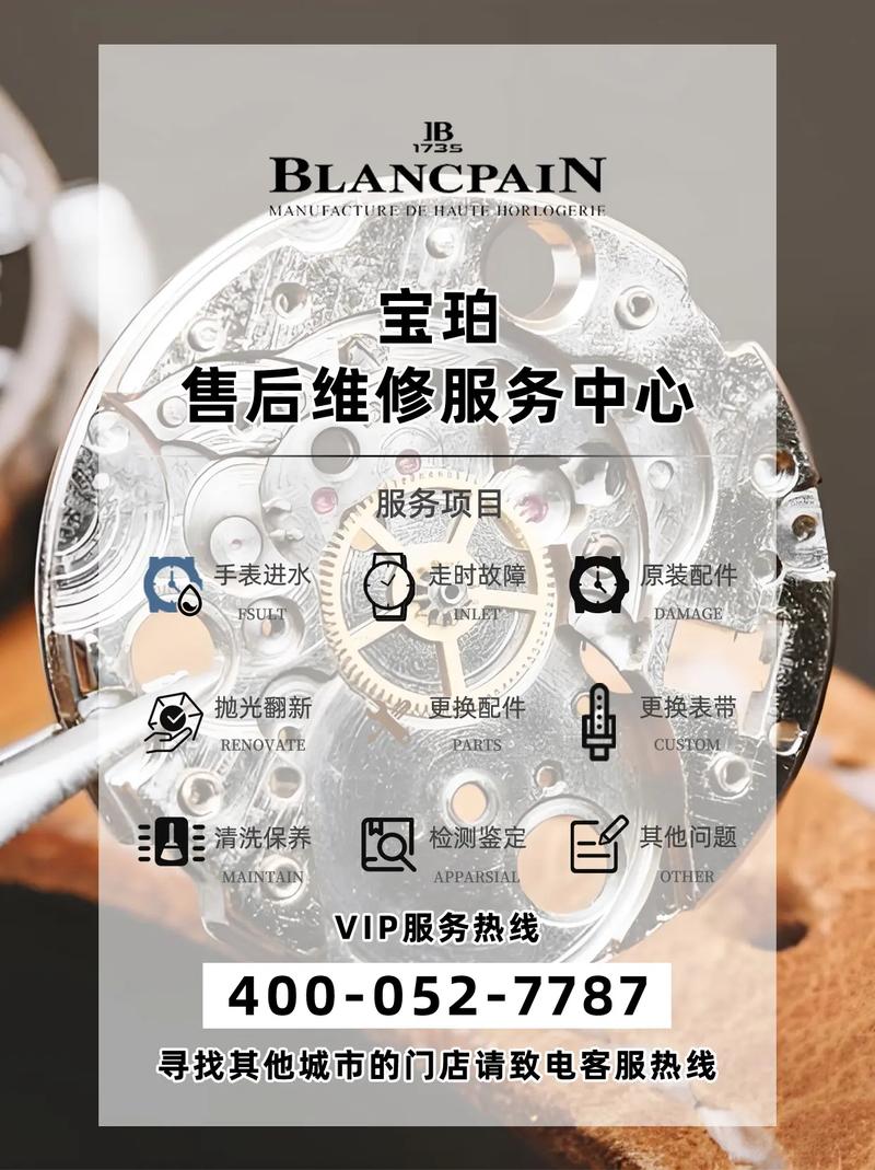 芝柏維修中心售后服務電話，芝柏維修中心售后表是壞的ga