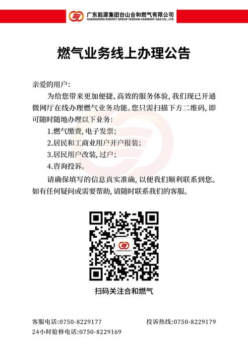 英納格維護(hù)，英納格維修服務(wù)地址