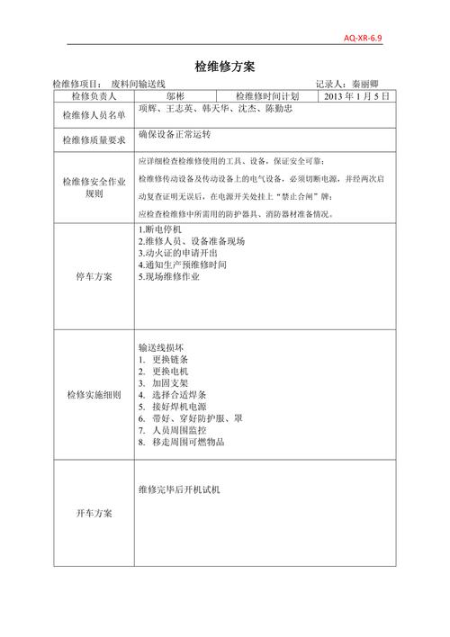荊門南京機器人維修服務提供專業維修方案