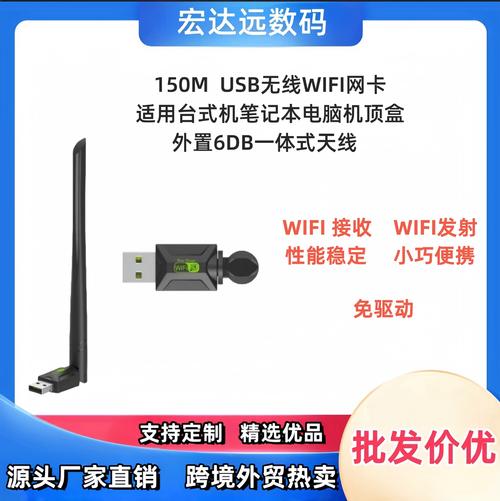 萬能無線網(wǎng)卡驅(qū)動win7離線版，華碩筆記本萬能無線網(wǎng)卡驅(qū)動