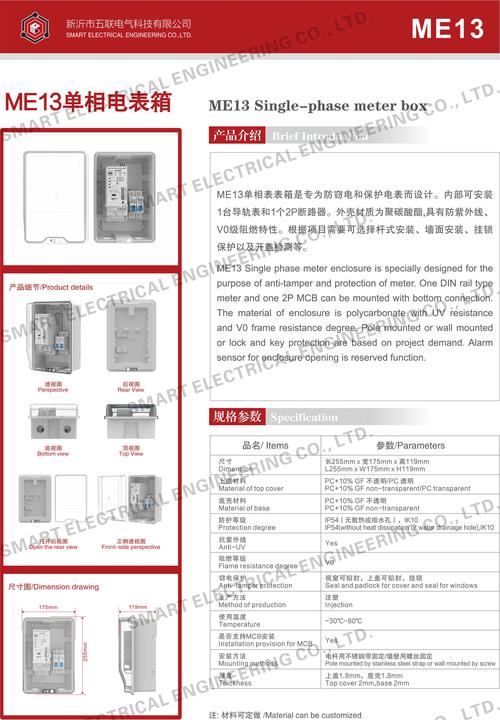 葆德伺服驅(qū)動(dòng)器說明書，常州寶德電器廠