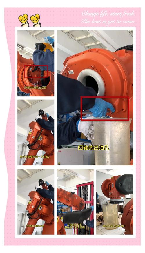 蓬萊四關節機器人維修
