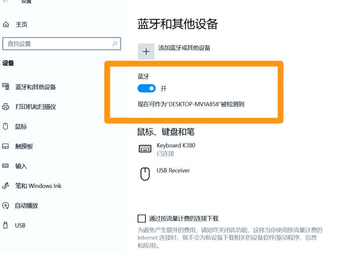 藍牙驅動程序安裝，藍牙驅動程序錯誤怎么辦