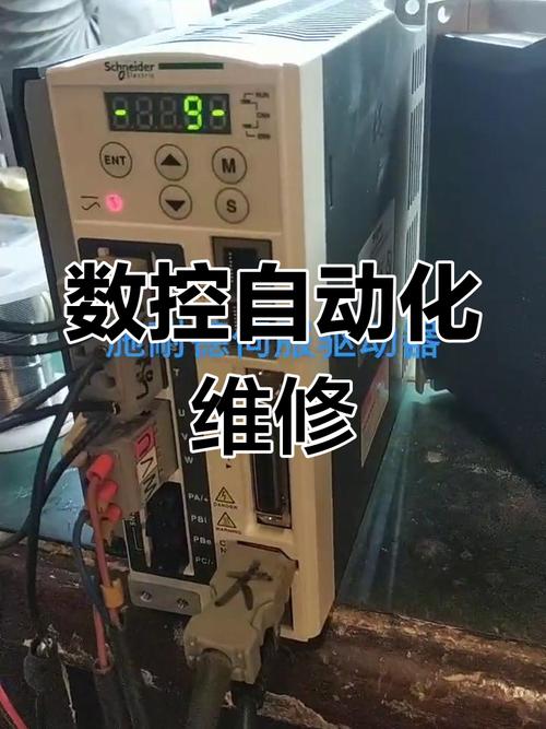 蘇州伺服驅動器故障及維修，昆山伺服驅動器維修