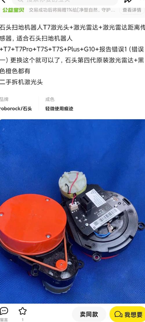 蘇州石頭機器人維修：解決您的機器人故障問題