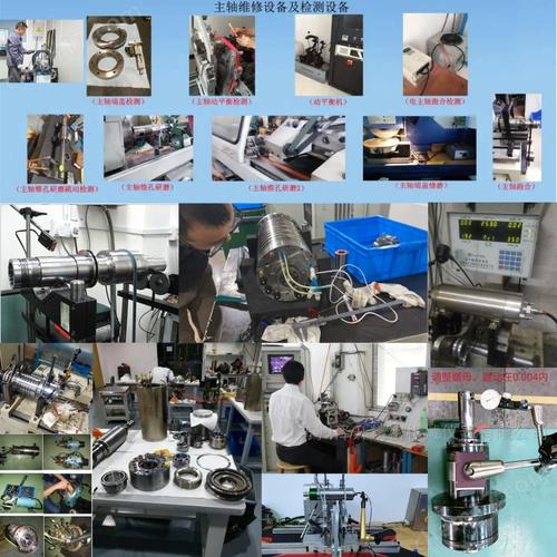 蘇州進口機床維修系統：為您提供高質量的機床維修服務