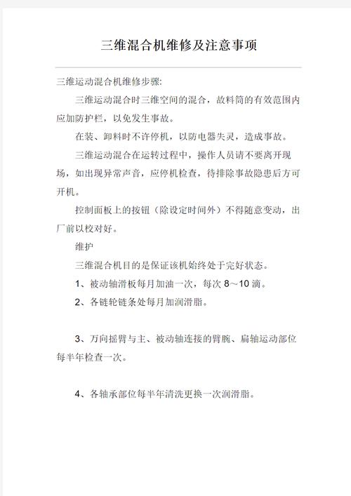 蘋果平板線路板維修價格及注意事項
