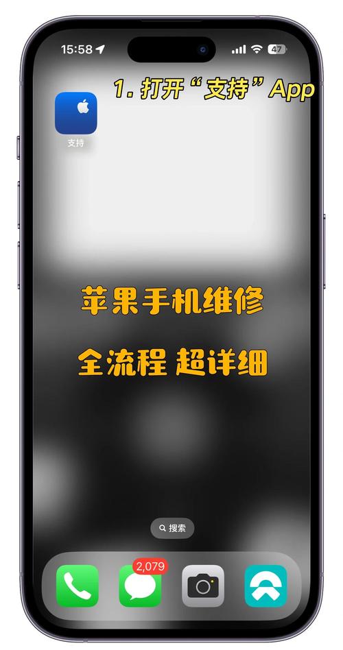 蘋果觸摸屏維修教程：解決常見故障及維護技巧！