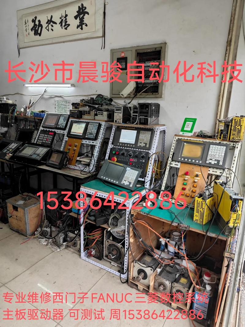 蚌埠三菱數控系統維修價格：你知道嗎？