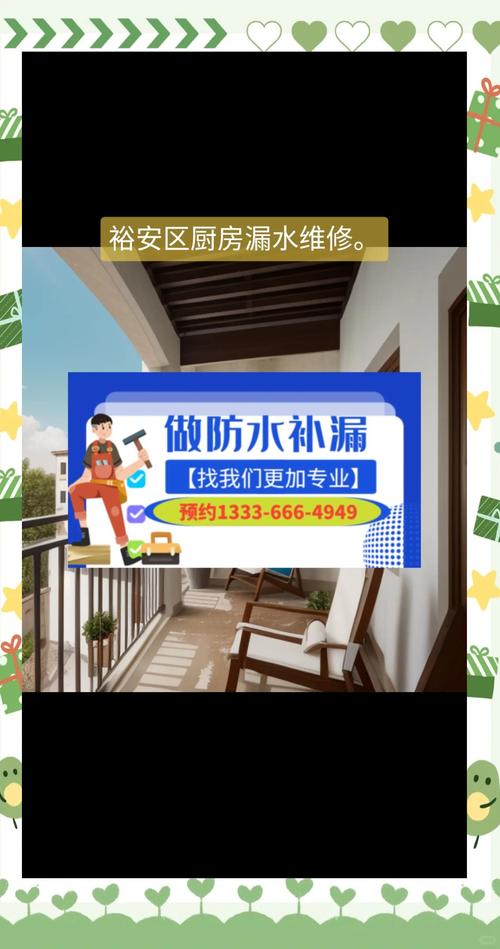 衛(wèi)生間漏水找什么工人來修，衛(wèi)生間漏水到樓下維修大概多少錢