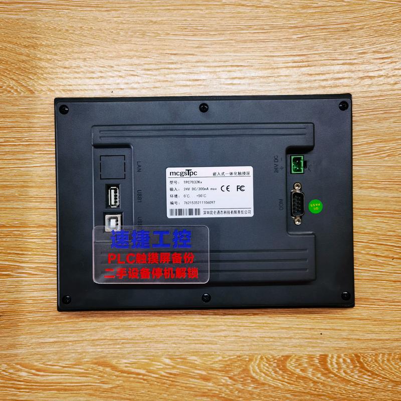 衡水小間距觸摸屏維修：保障高品質顯示體驗