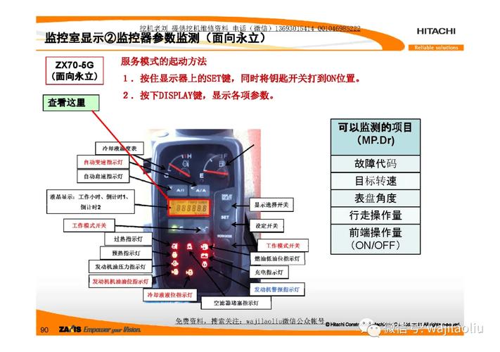 襄陽日立數(shù)控系統(tǒng)維修：高效解決您的設(shè)備問題