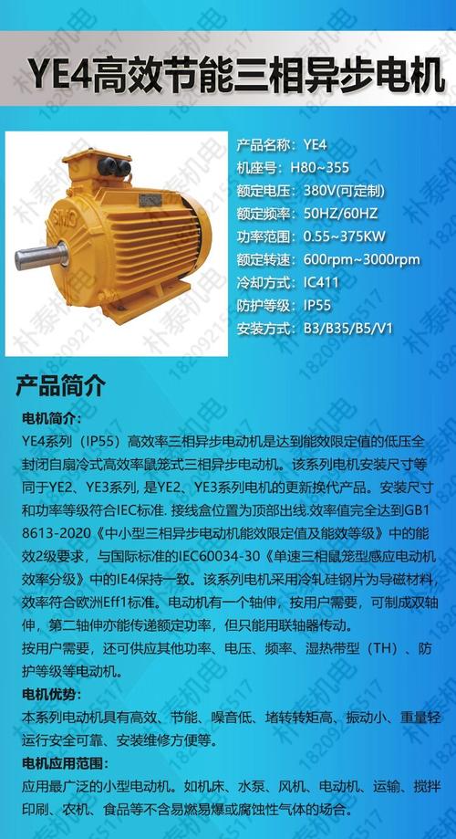 西瑪電機質量怎么樣，西瑪電機怎么樣