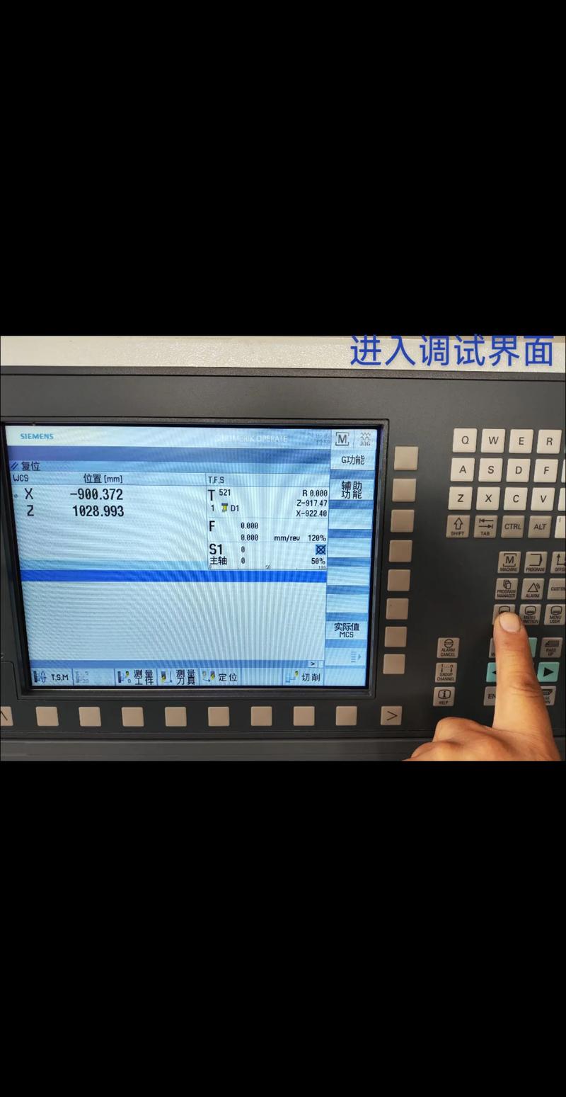 西門子840d數控系統維修
