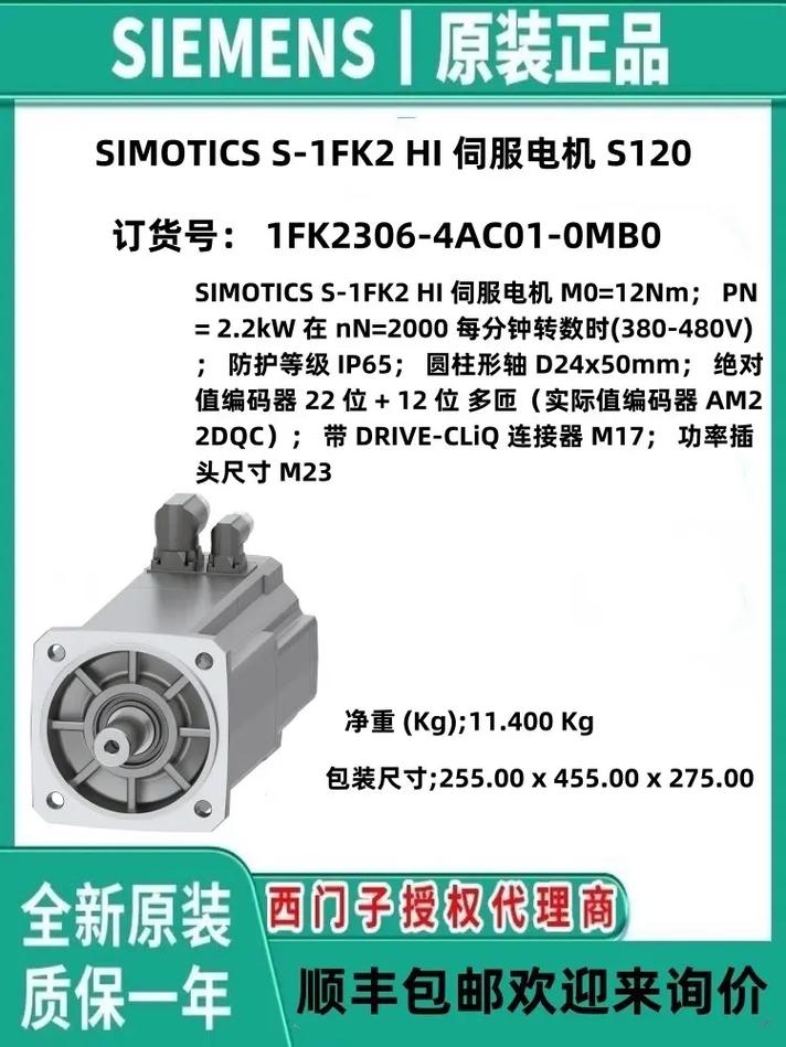 西門子伺服電機(jī)軸承更換步驟，西門子伺服電機(jī)銘牌參數(shù)說(shuō)明