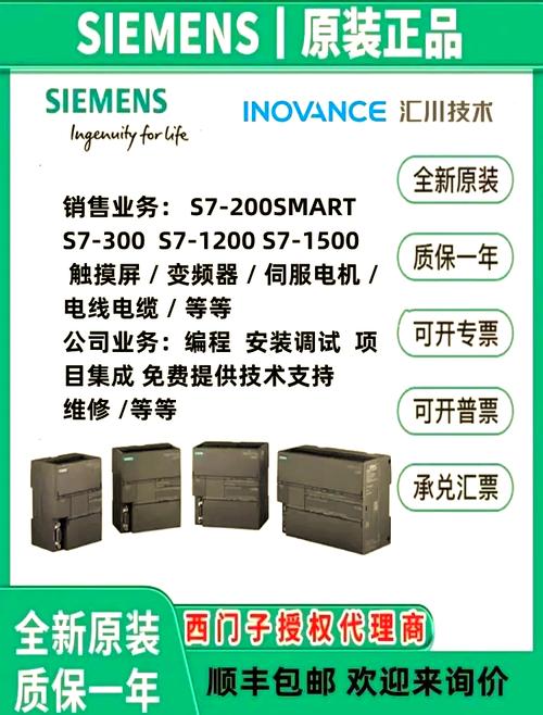 西門子伺服驅(qū)動器售后服務(wù)電話，西門子伺服售后電話