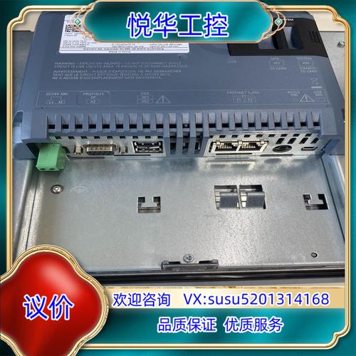 西門子觸摸屏維修價格，西門子觸摸屏維修廠家