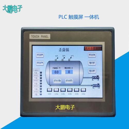 觸摸屏導(dǎo)電銀漿，觸摸屏與plc控制實例