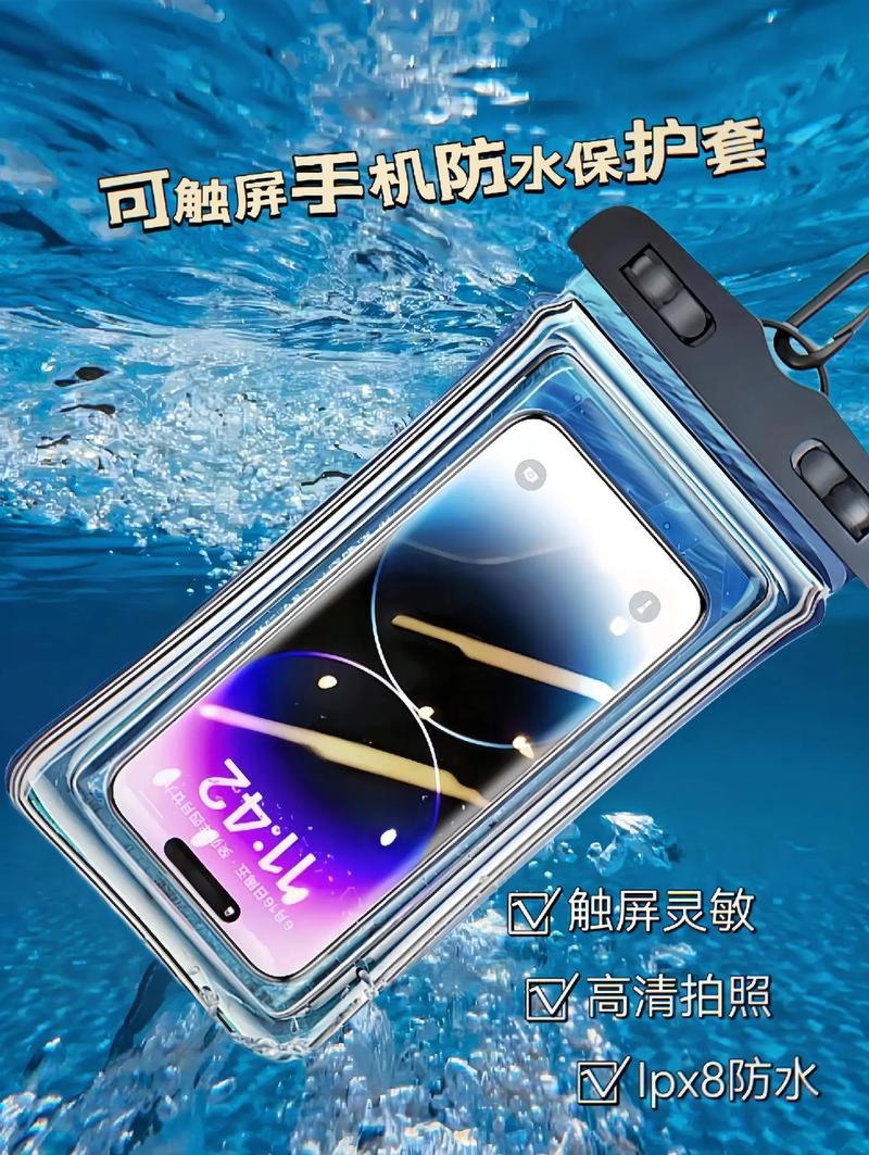 觸摸屏手機防水套，觸摸屏手機什么時候出現的