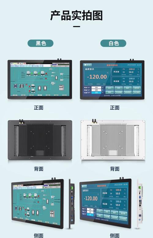 觸摸屏控制器工控一體機(jī)報(bào)價(jià)表，觸摸屏控制器工控一體機(jī)品牌