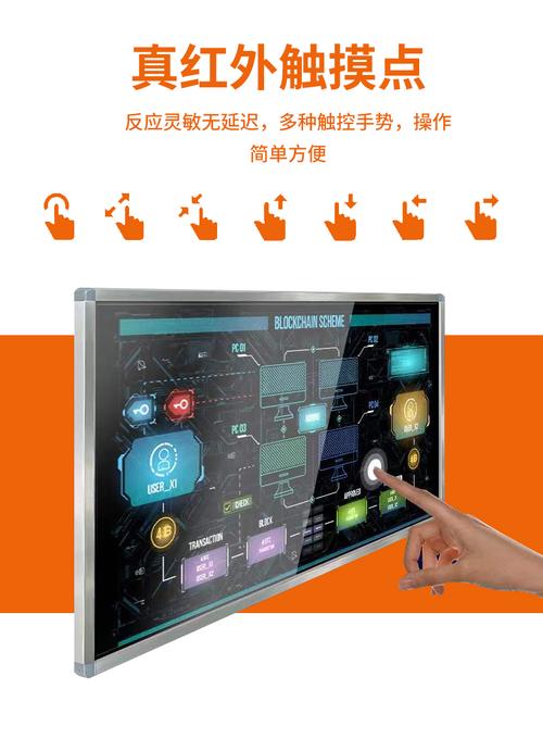 觸摸屏查詢一體機(jī)價(jià)格，觸摸查詢一體機(jī)品牌