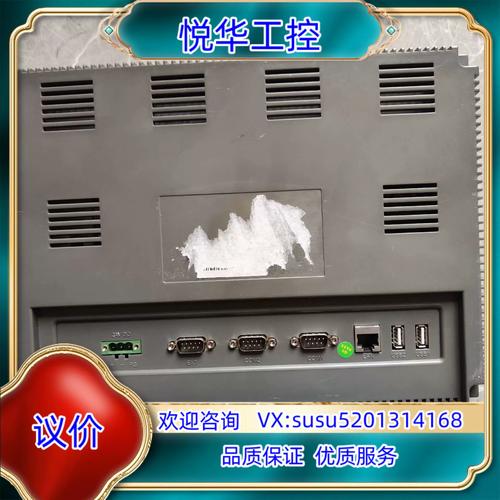 觸摸屏維修培訓(xùn)視頻，觸摸屏維修報(bào)價(jià)