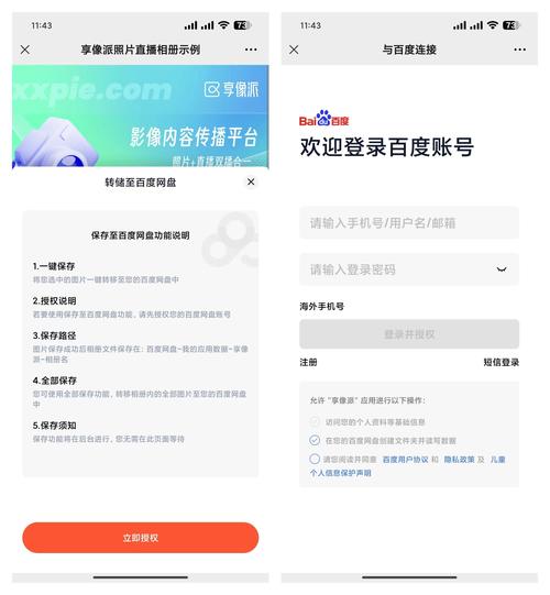 觸摸屏調(diào)度臺終端，觸摸屏調(diào)度臺竄號如何取消