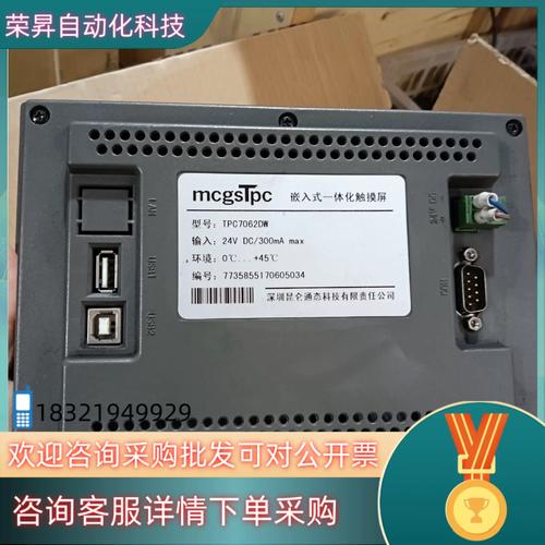 觸摸屏軟件介紹，觸摸屏互動軟件哪個好