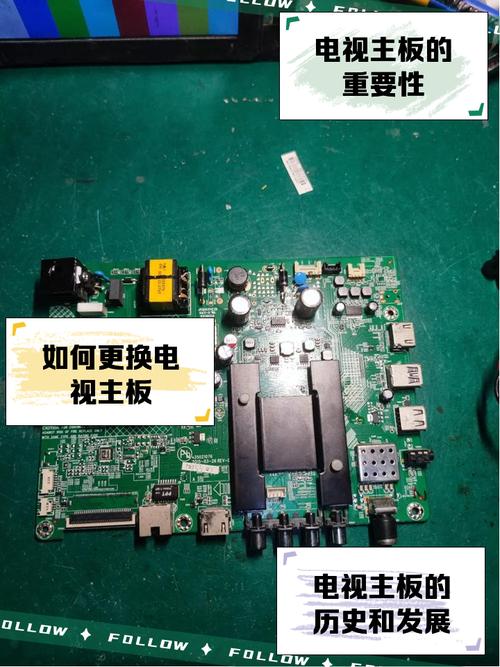 觸摸電視機(jī)電路板維修視頻教程，觸摸電視機(jī)電路板維修多少錢