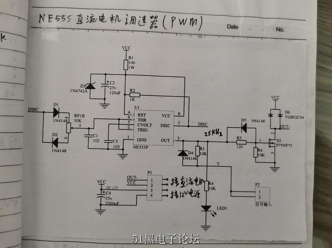 調(diào)速電機選型，調(diào)速電機工作原理