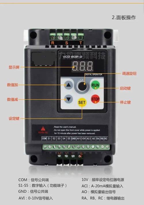 變頻器降低頻率對電機的損壞，變頻器怎么把頻率調高