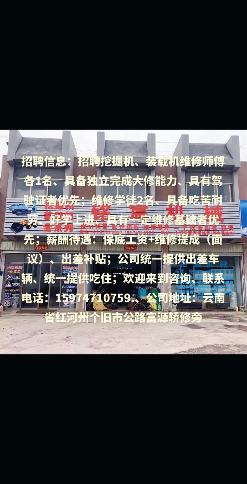 貴陽電機維修招聘，貴陽哪里有修電機的