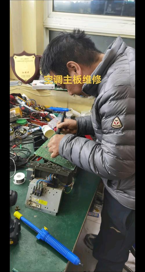 貴陽電路板維修，清鎮家電維修