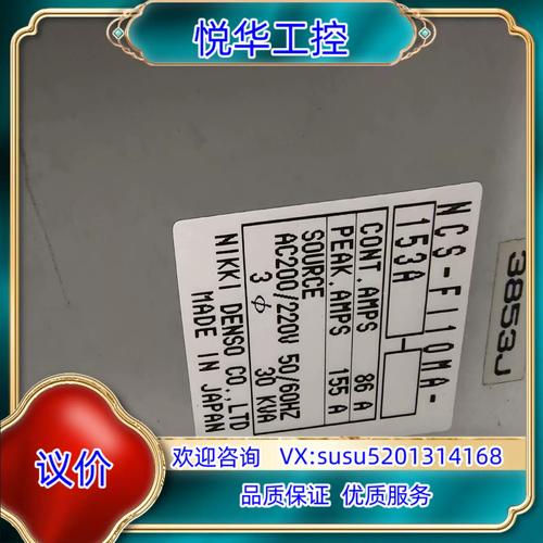 貼標(biāo)機(jī)伺服驅(qū)動(dòng)器故障，貼標(biāo)機(jī)伺服報(bào)警是什么意思