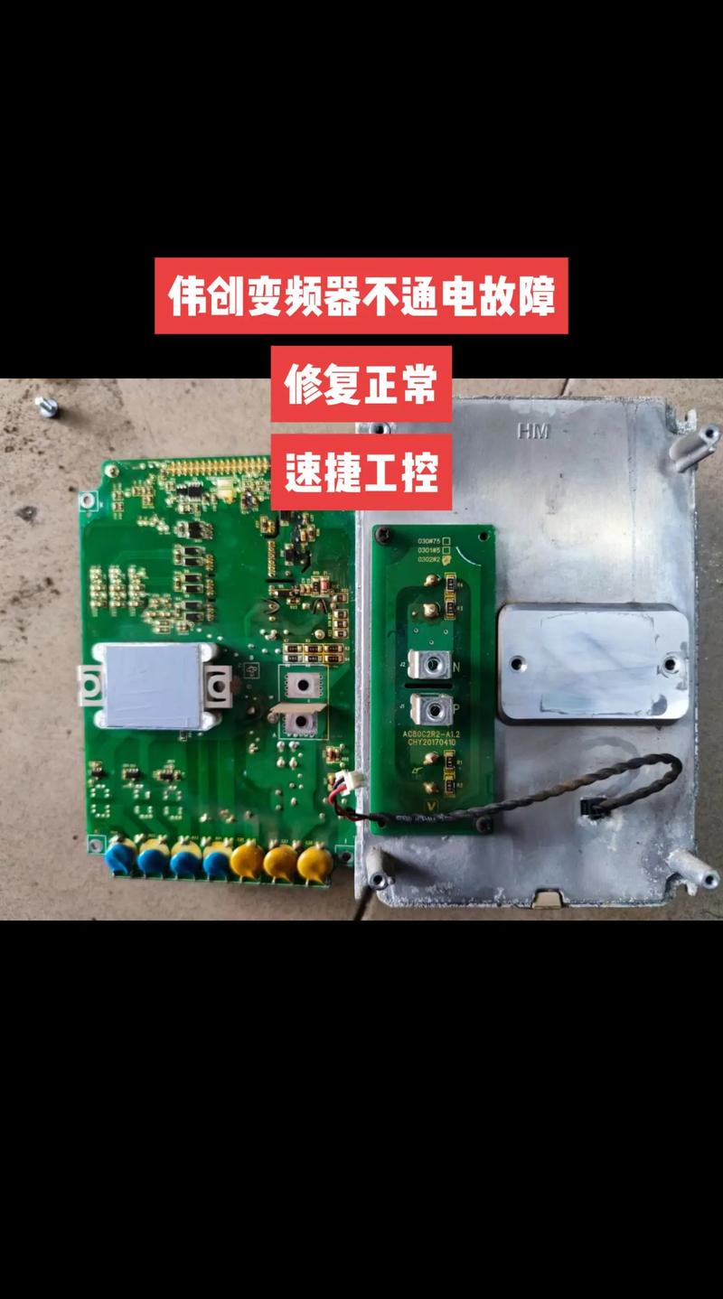 資陽水泵變頻器維修-原創文章