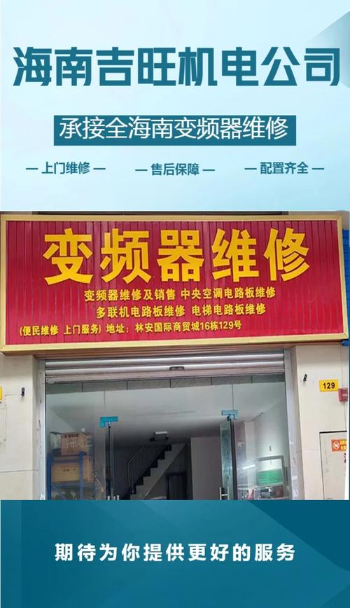 贛州維修變頻器，修變頻器能月入過萬嗎