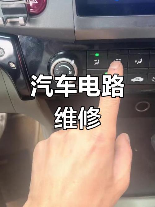 車輛線路板維修：為您的行車安全保駕護航