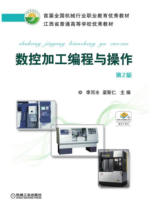 近年來，隨著工業技術的不斷進步和發展，CNC（計算機數控）系統在加工行業中扮演著至關重要的角色。然而，由于各種原因，CNC系統可能會出現故障或需要維修。作為一家位于福建的專業CNC數控系統維修中心，我們為您提供高質量、迅速、高效的解決方案。