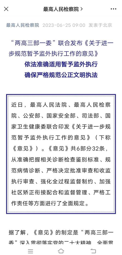 近日，北京市范圍內(nèi)發(fā)生了一次罕見的大規(guī)模停電事件，據(jù)悉，停電期間不僅民生設(shè)施受到嚴(yán)重影響，眾多工業(yè)企業(yè)也遭遇了無法預(yù)料的困境。在這次停電中，位于北京市的凱恩帝數(shù)控系統(tǒng)出現(xiàn)了嚴(yán)重故障，給眾多企業(yè)的正常運營帶來了巨大困擾。幸運的是，北京現(xiàn)有著多家專業(yè)的凱恩帝數(shù)控系統(tǒng)維修點，可以為受損企業(yè)提供高效、可靠的解決方案。
