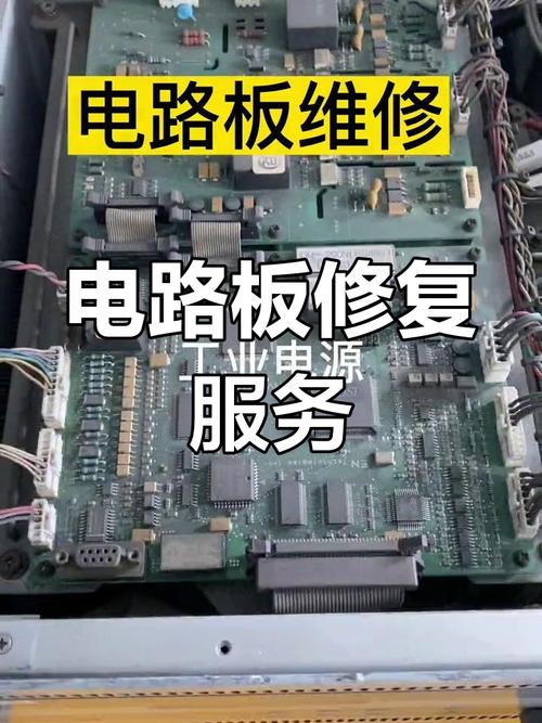 途昂x維修，途昂電路板維修多少錢