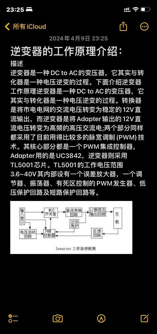 這個維修技巧，你一定要學(xué)會！自制直流馬達(dá)調(diào)速器維修全解析