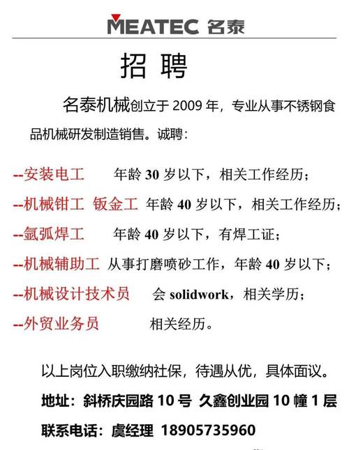遂昌伺服電機維修有限公司地址，【遂昌普工招聘遂昌技工招聘遂昌工人招聘網】