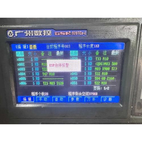 遼寧數(shù)控系統(tǒng)維修價(jià)格：洞悉行情分析及維修建議