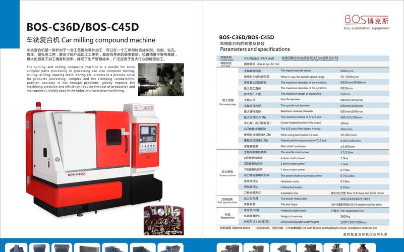 遼寧車銑機床維修系統報價