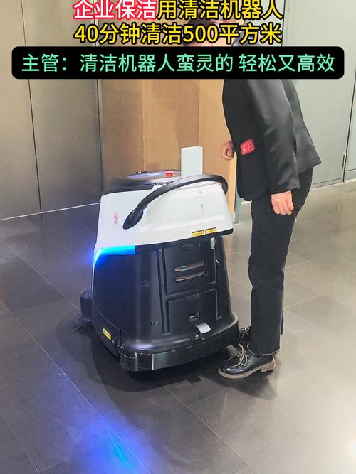 鄭州東站清潔機器人維修