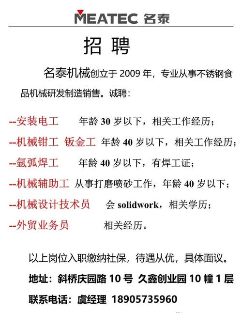 金湖伺服電機維修有限公司地址，金湖機械集團